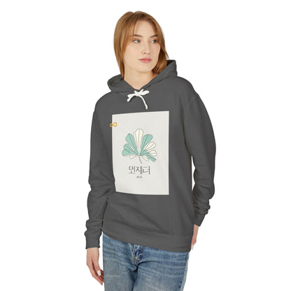 Korean Line - 잘자 (Jalja) - Unisex Lightweight Hooded Sweatshirt