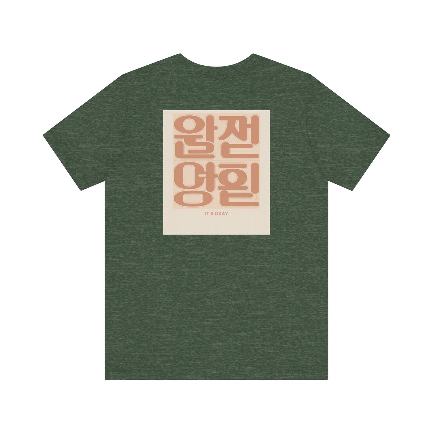 Korean Line - 괜찮아 (Gwaenchana) - Unisex Jersey Short Sleeve Tee