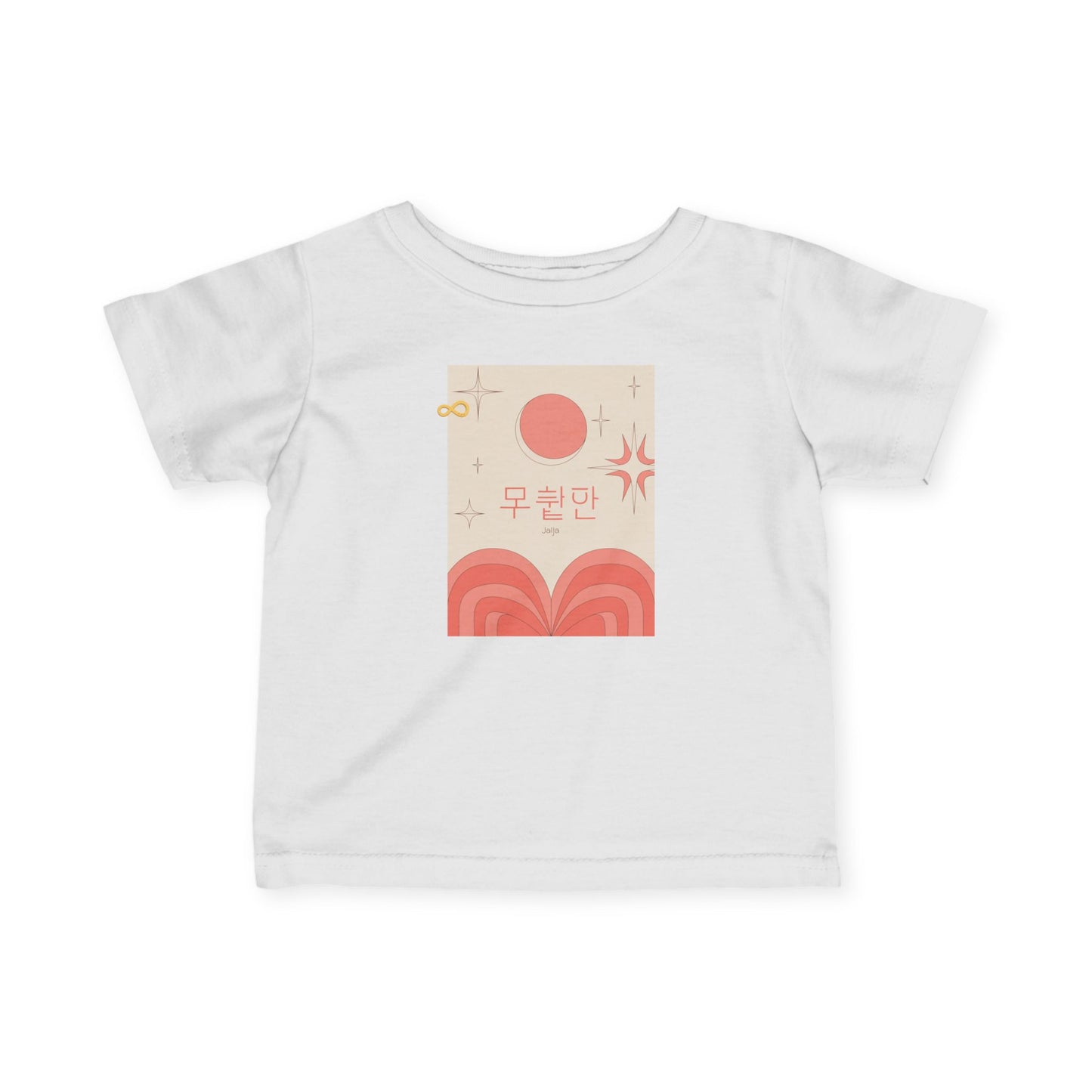 Korean Line - 잘자 (Jalja) - Infant Fine Jersey Tee
