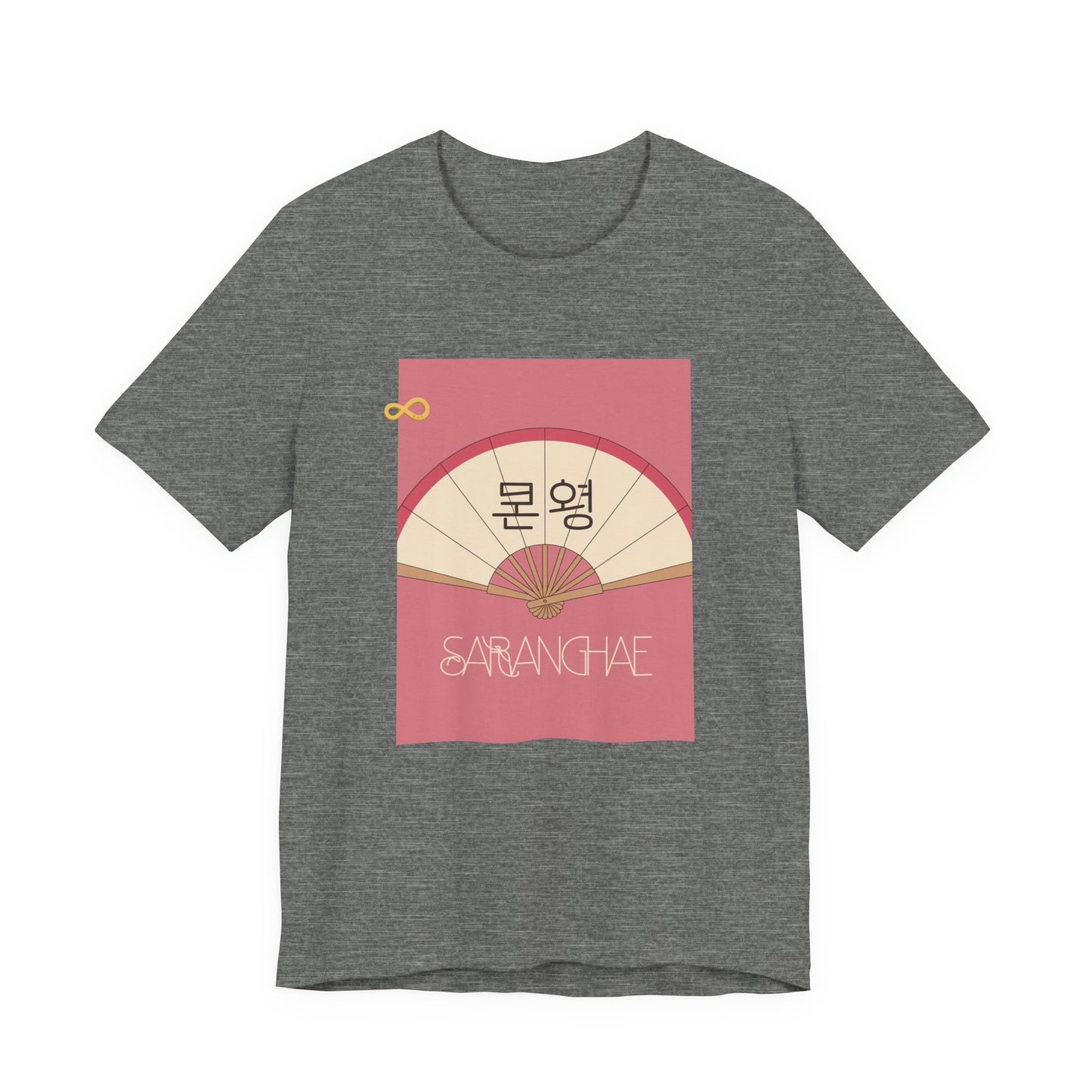 Korean Line - 사랑해 (Saranghae) - Unisex Jersey Short Sleeve Tee