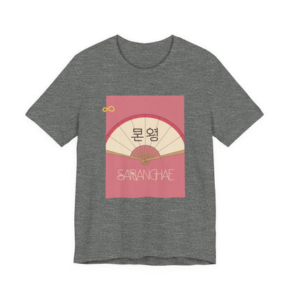 Korean Line - 사랑해 (Saranghae) - Unisex Jersey Short Sleeve Tee