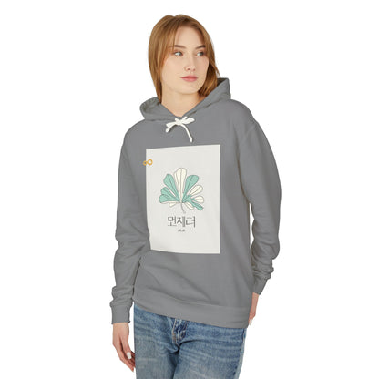Korean Line - 잘자 (Jalja) - Unisex Lightweight Hooded Sweatshirt
