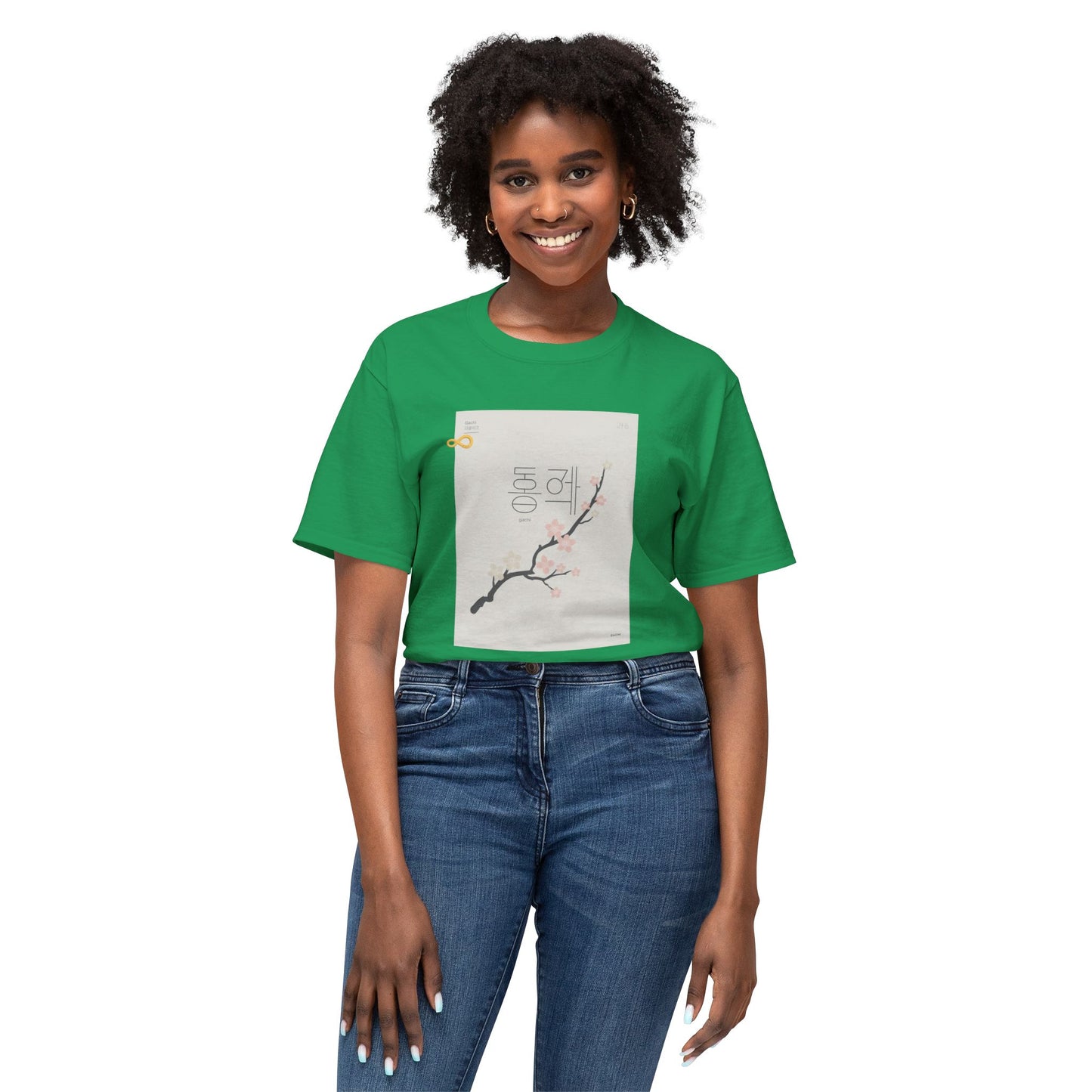 Korean Line - 같이 (Gachi) - Unisex HD Cotton™ T-shirt