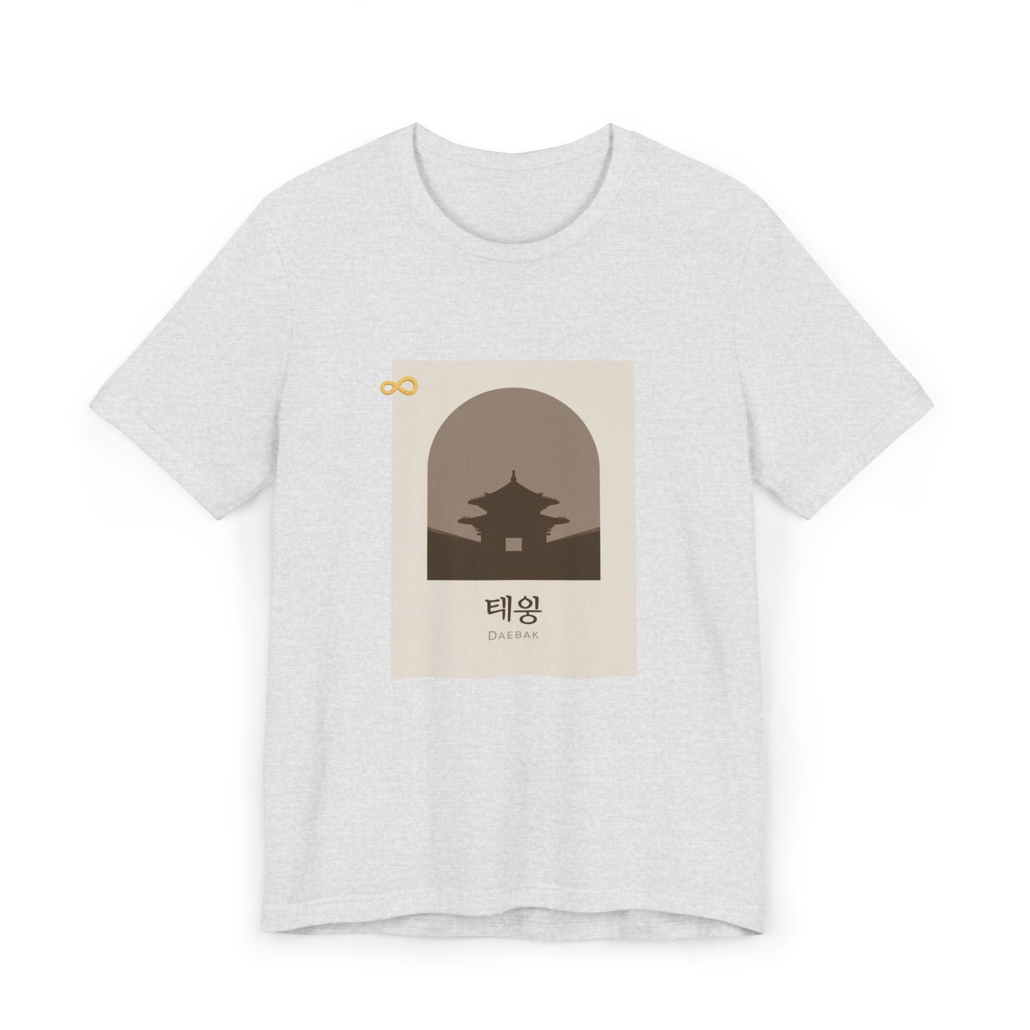 Korean Line - 대박 (Daebak) - Unisex Jersey T-Shirt