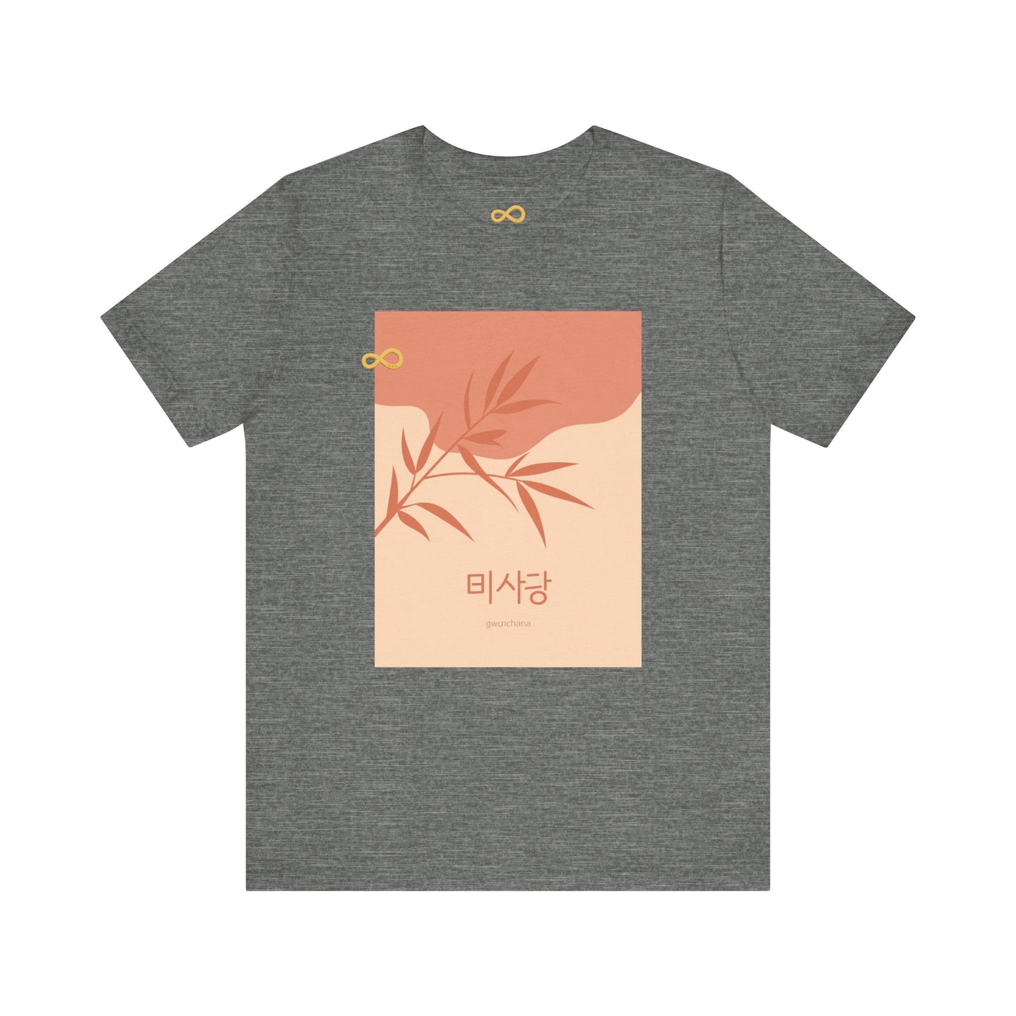 Korean Line - 괜찮아 (Gwaenchana) - Unisex Jersey Short Sleeve Tee