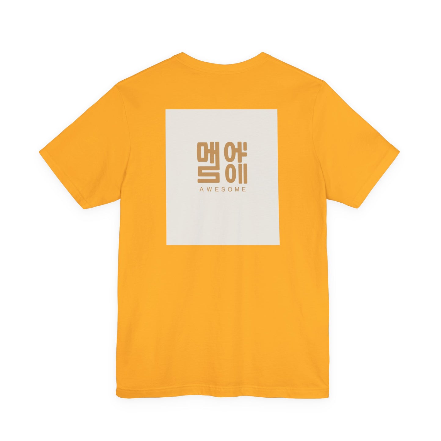 Korean Line - 대박 (Daebak) - Unisex Jersey Short Sleeve Tee