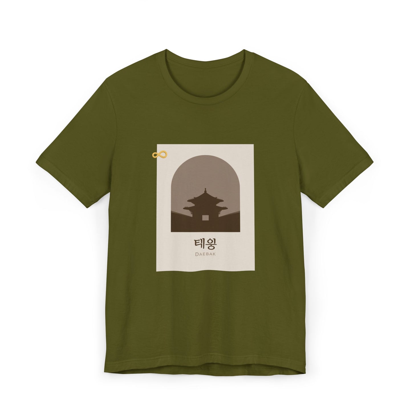 Korean Line - 대박 (Daebak) - Unisex Jersey T-Shirt