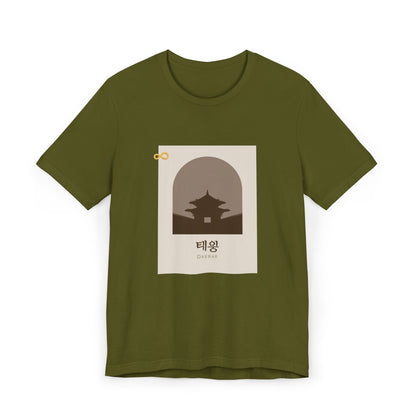 Korean Line - 대박 (Daebak) - Unisex Jersey T-Shirt