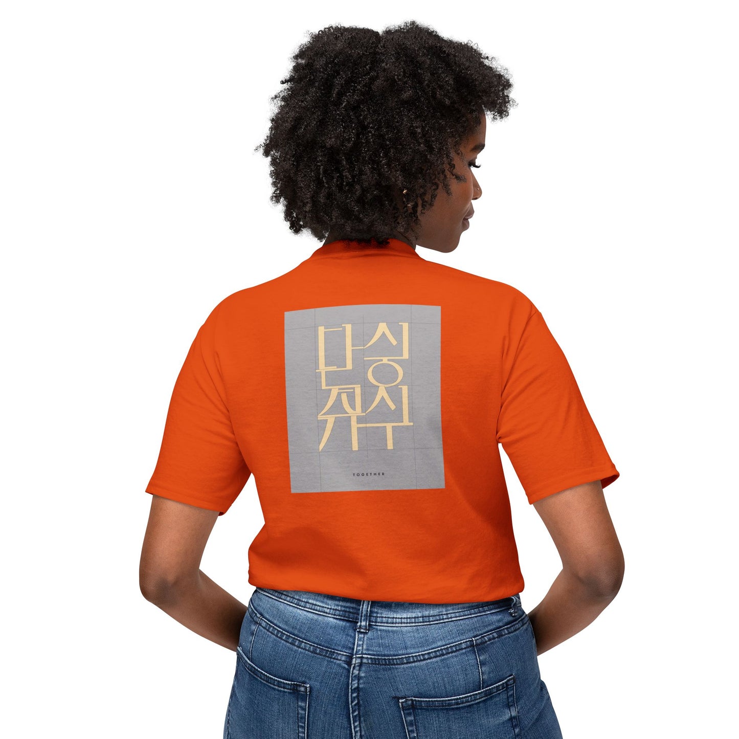 Korean Line - 같이 (Gachi) - Unisex HD Cotton™ T-shirt