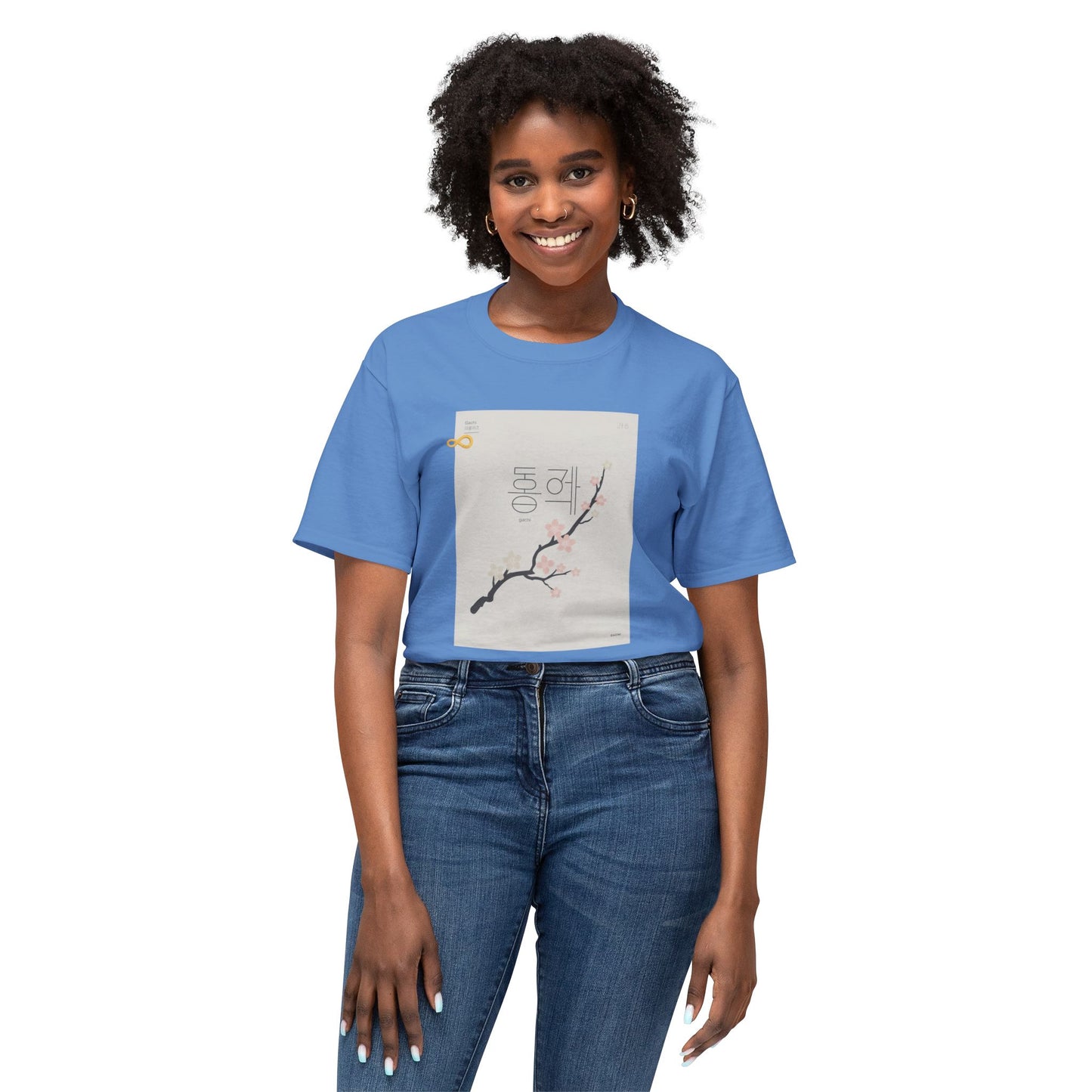 Korean Line - 같이 (Gachi) - Unisex HD Cotton™ T-shirt