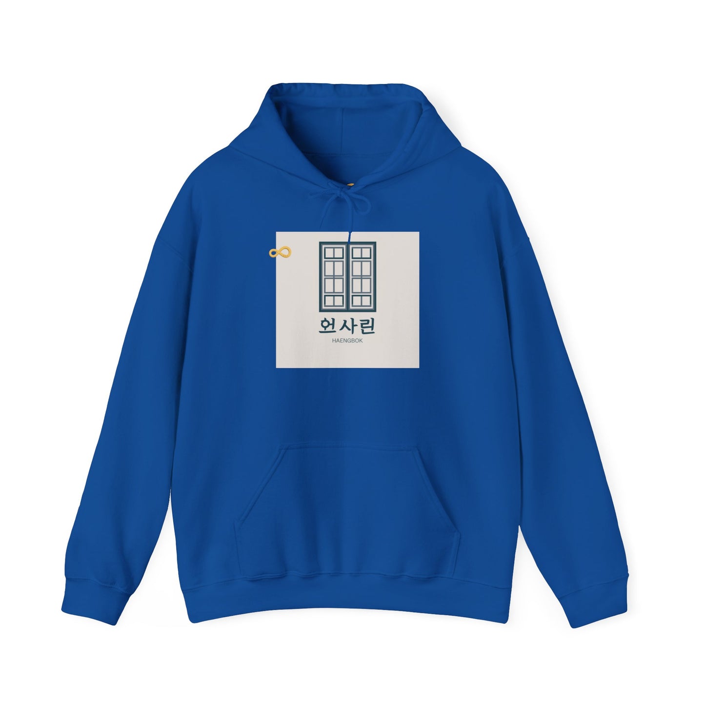 Korean Line - 행복 (Haengbok) - Unisex Heavy Blend™ Hooded Sweatshirt