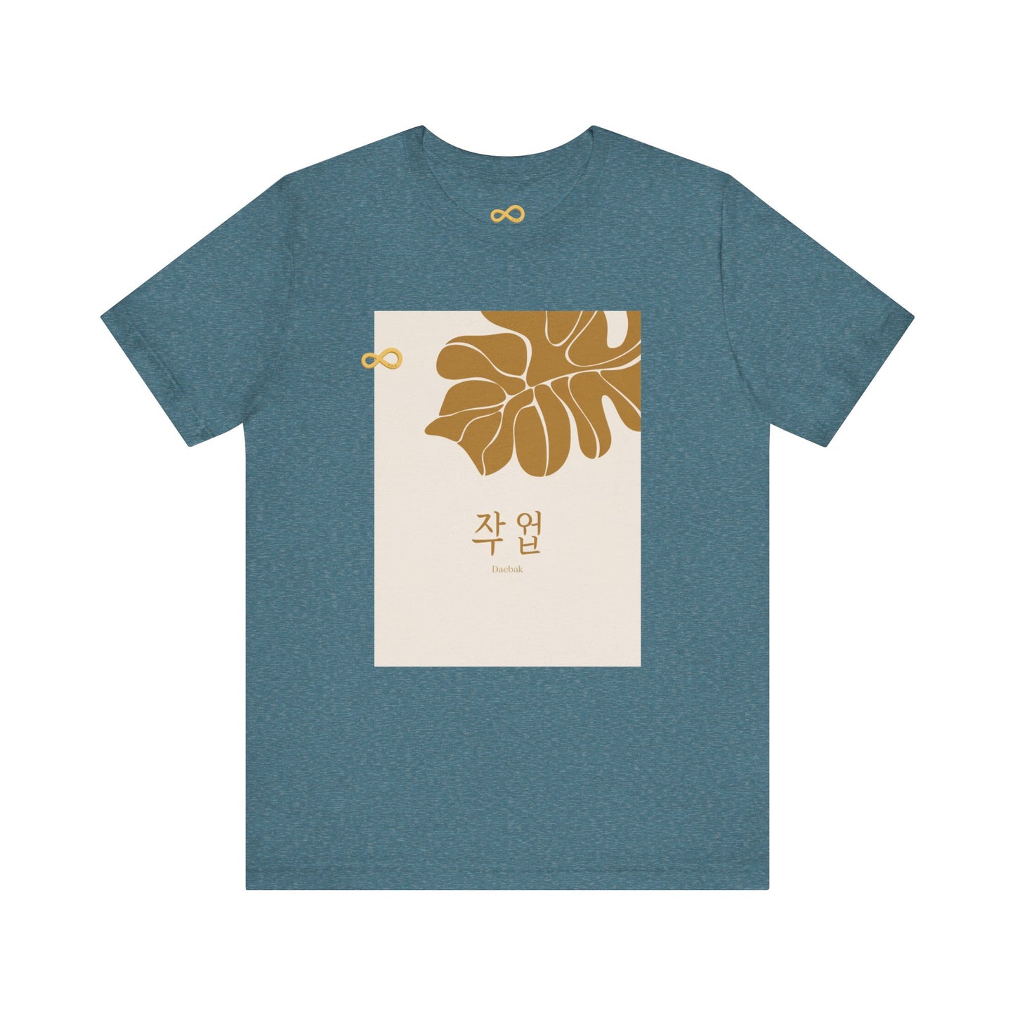 Korean Line - 대박 (Daebak) - Unisex Jersey Short Sleeve Tee