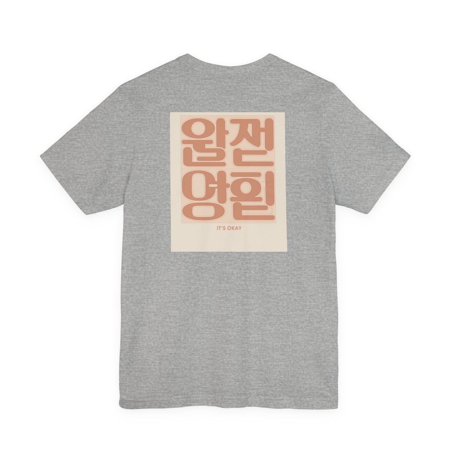 Korean Line - 괜찮아 (Gwaenchana) - Unisex Jersey Short Sleeve Tee