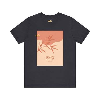 Korean Line - 괜찮아 (Gwaenchana) - Unisex Jersey Short Sleeve Tee