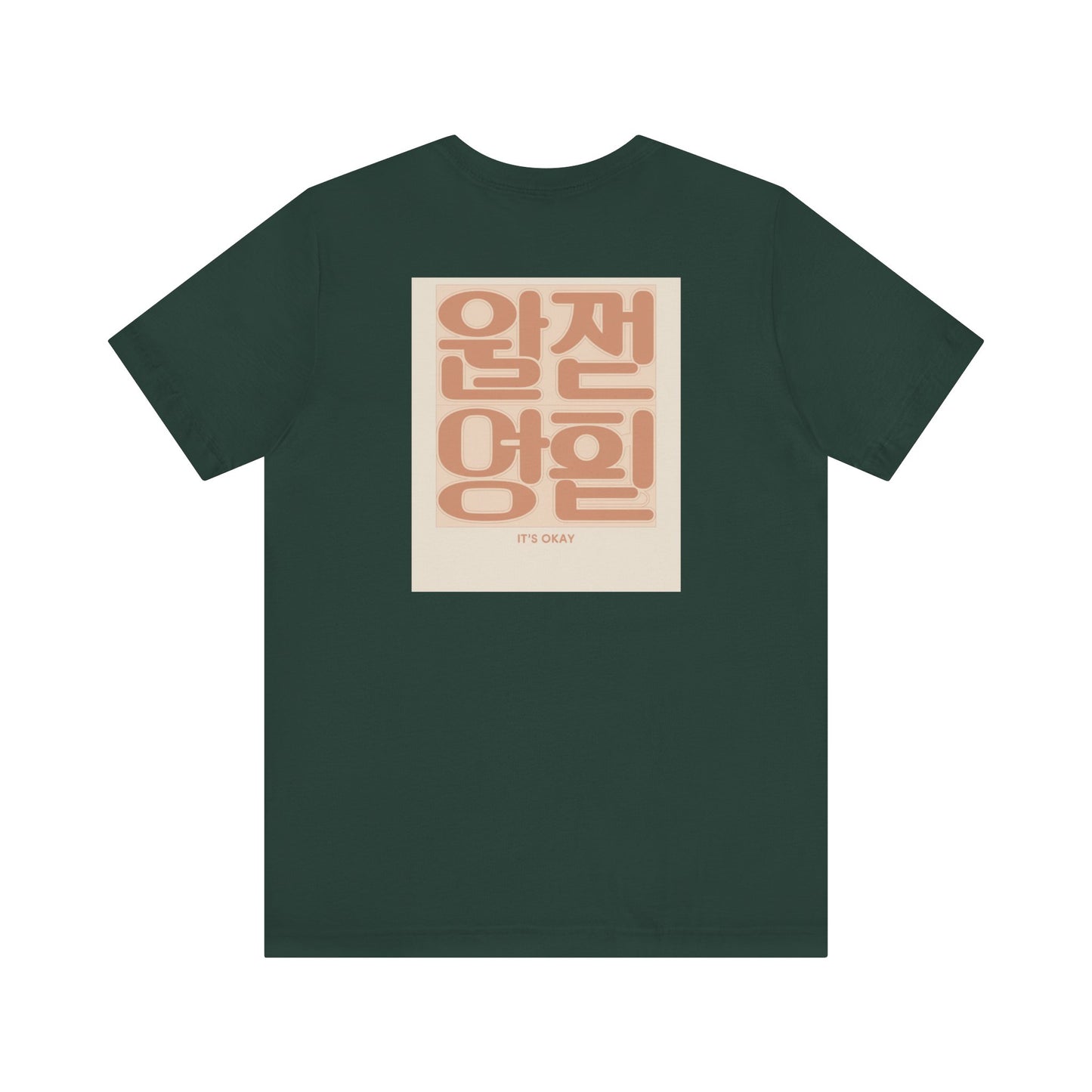 Korean Line - 괜찮아 (Gwaenchana) - Unisex Jersey Short Sleeve Tee