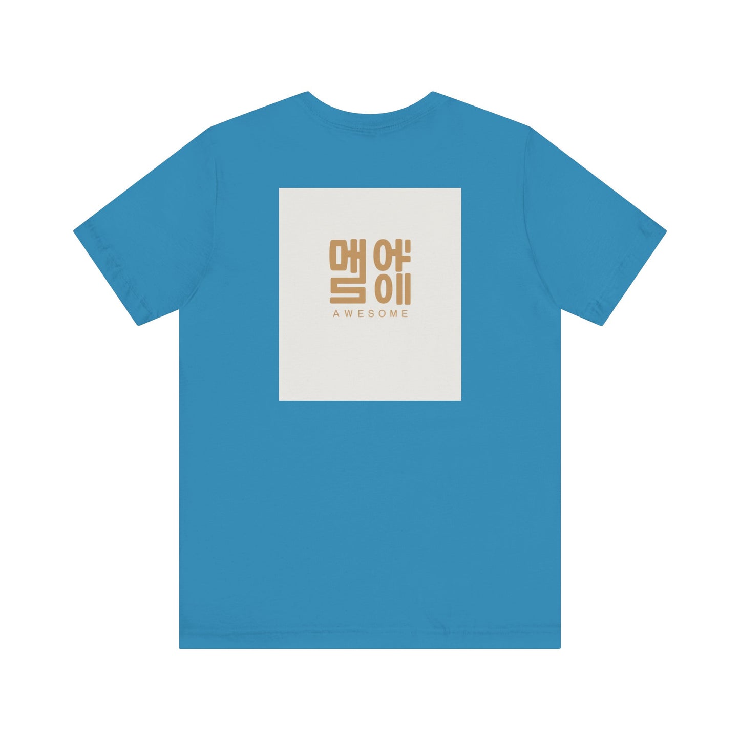 Korean Line - 대박 (Daebak) - Unisex Jersey Short Sleeve Tee
