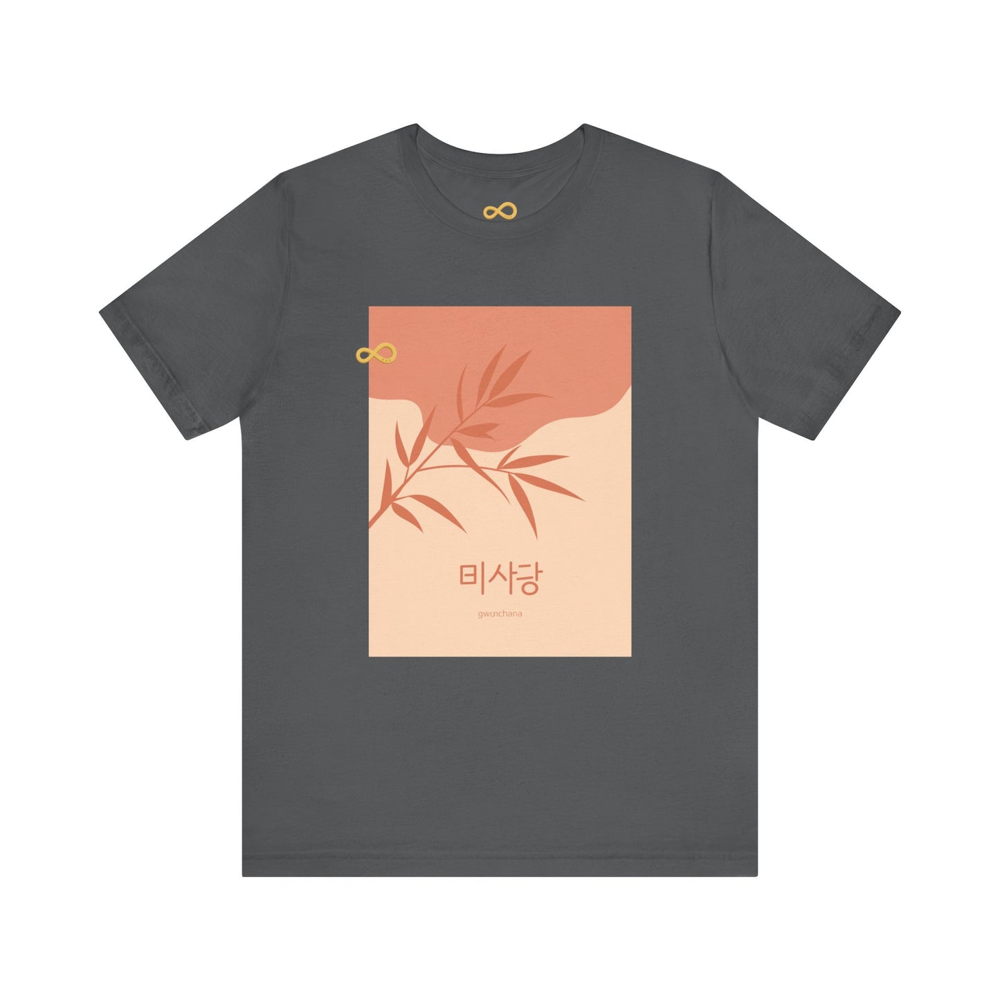 Korean Line - 괜찮아 (Gwaenchana) - Unisex Jersey Short Sleeve Tee