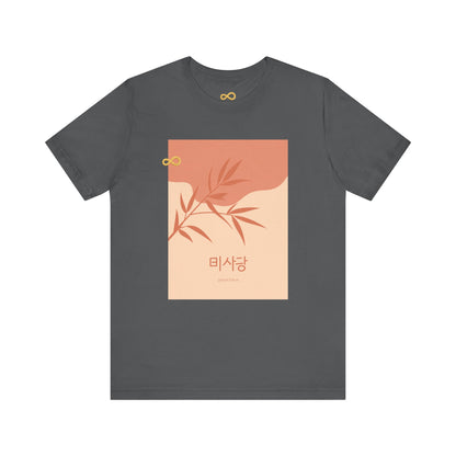 Korean Line - 괜찮아 (Gwaenchana) - Unisex Jersey Short Sleeve Tee