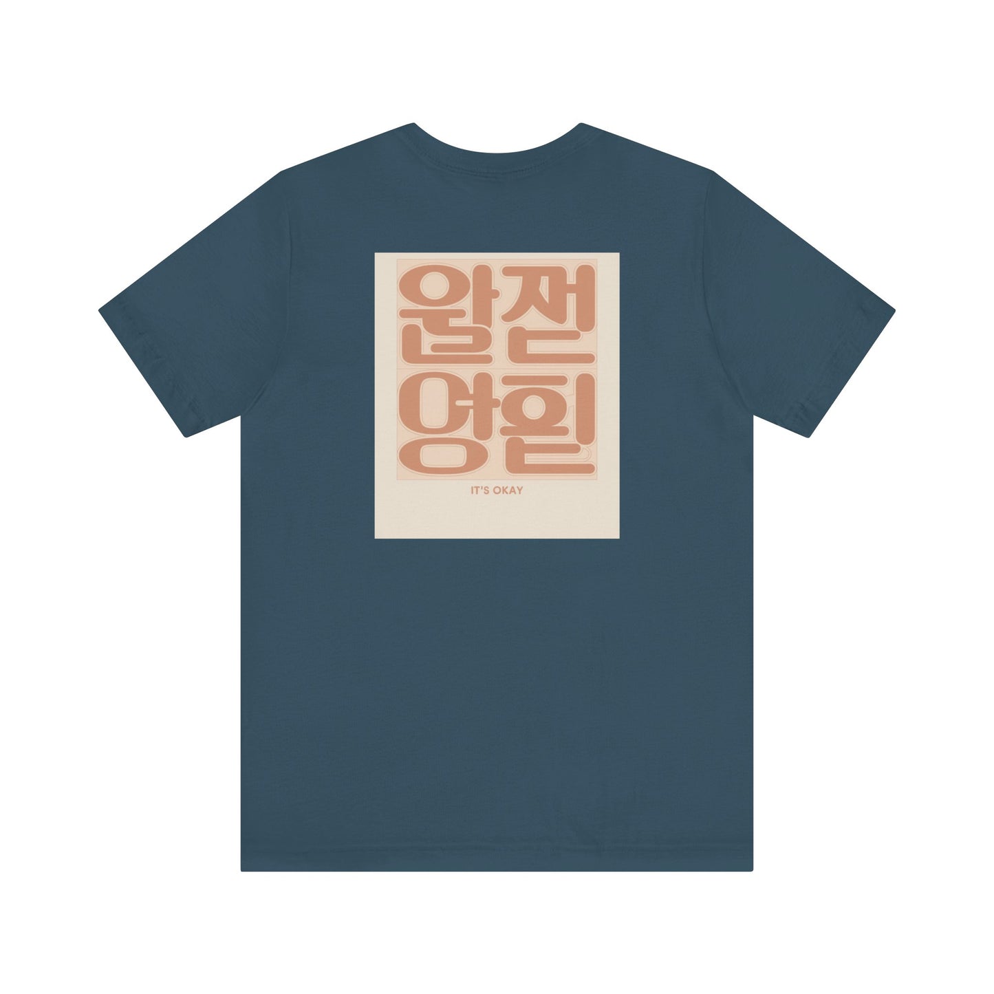 Korean Line - 괜찮아 (Gwaenchana) - Unisex Jersey Short Sleeve Tee