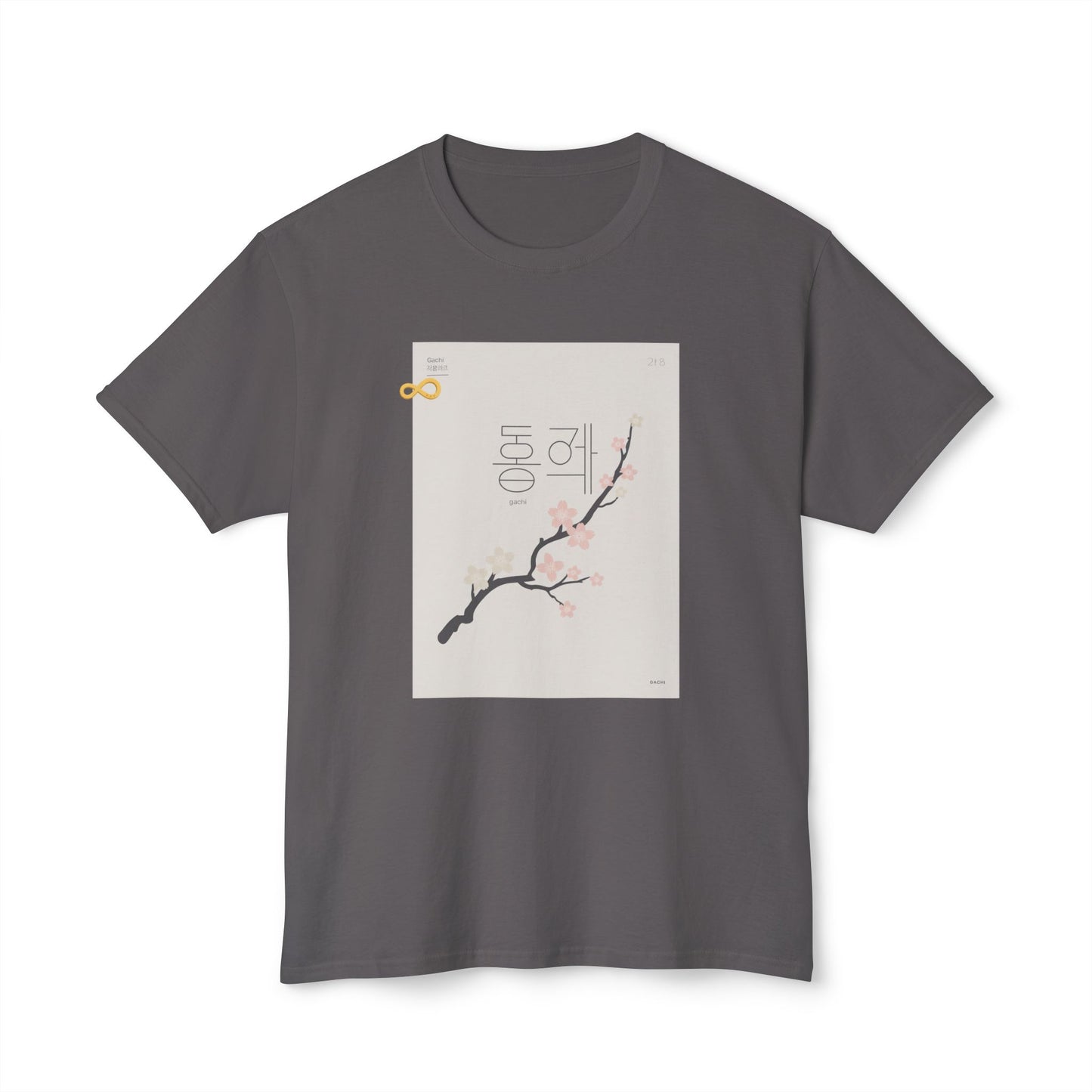 Korean Line - 같이 (Gachi) - Unisex HD Cotton™ T-shirt