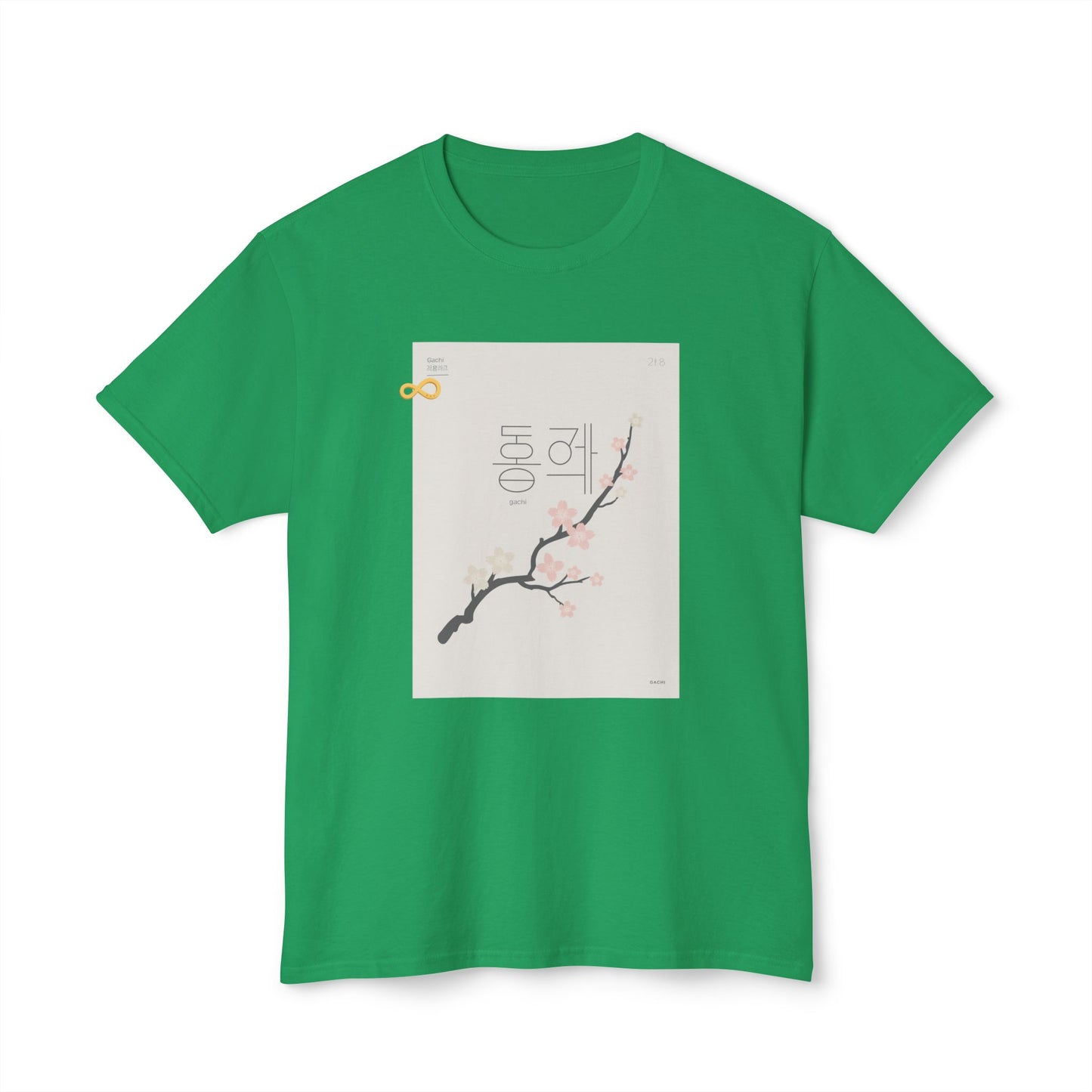 Korean Line - 같이 (Gachi) - Unisex HD Cotton™ T-shirt