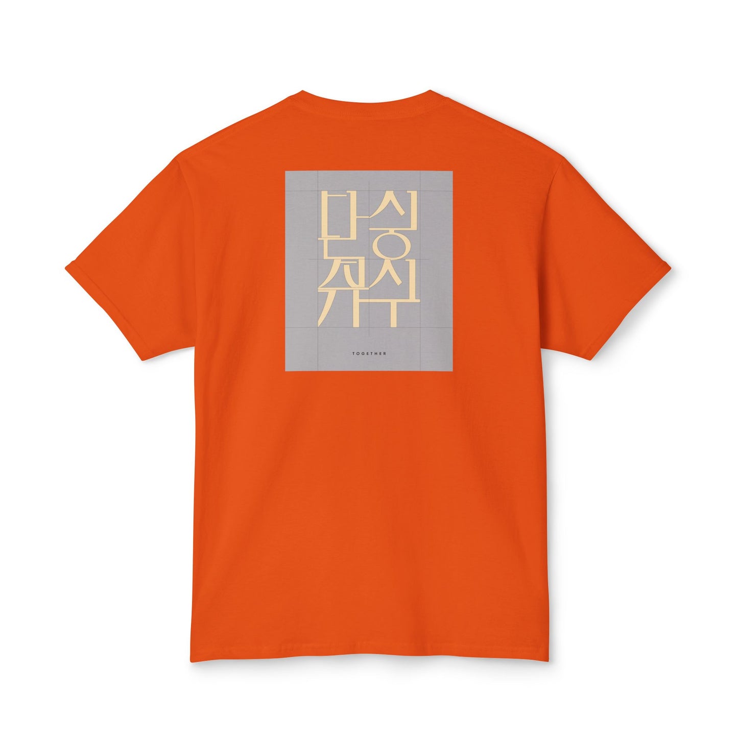 Korean Line - 같이 (Gachi) - Unisex HD Cotton™ T-shirt