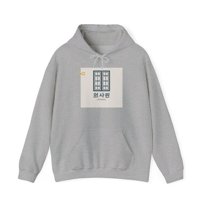 Korean Line - 행복 (Haengbok) - Unisex Heavy Blend™ Hooded Sweatshirt