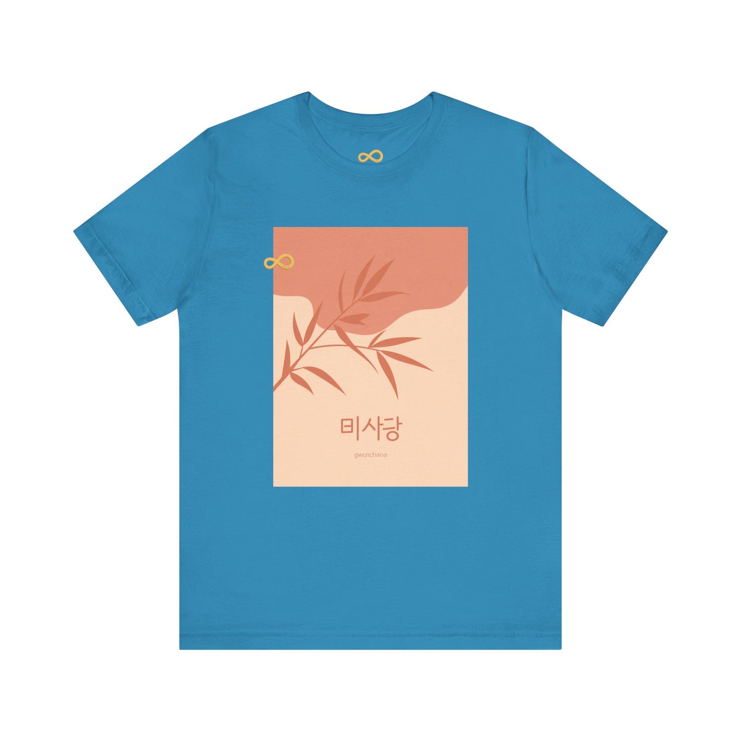 Korean Line - 괜찮아 (Gwaenchana) - Unisex Jersey Short Sleeve Tee