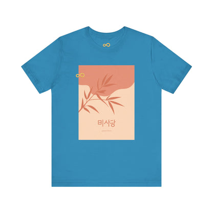 Korean Line - 괜찮아 (Gwaenchana) - Unisex Jersey Short Sleeve Tee