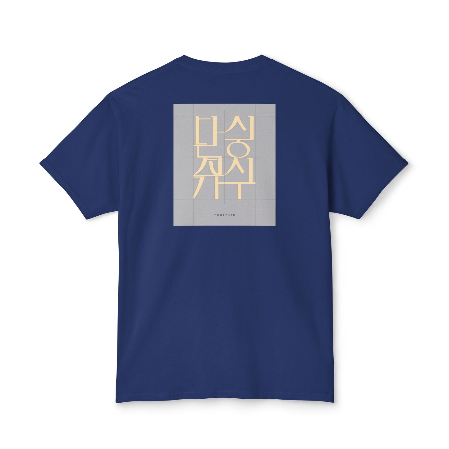 Korean Line - 같이 (Gachi) - Unisex HD Cotton™ T-shirt