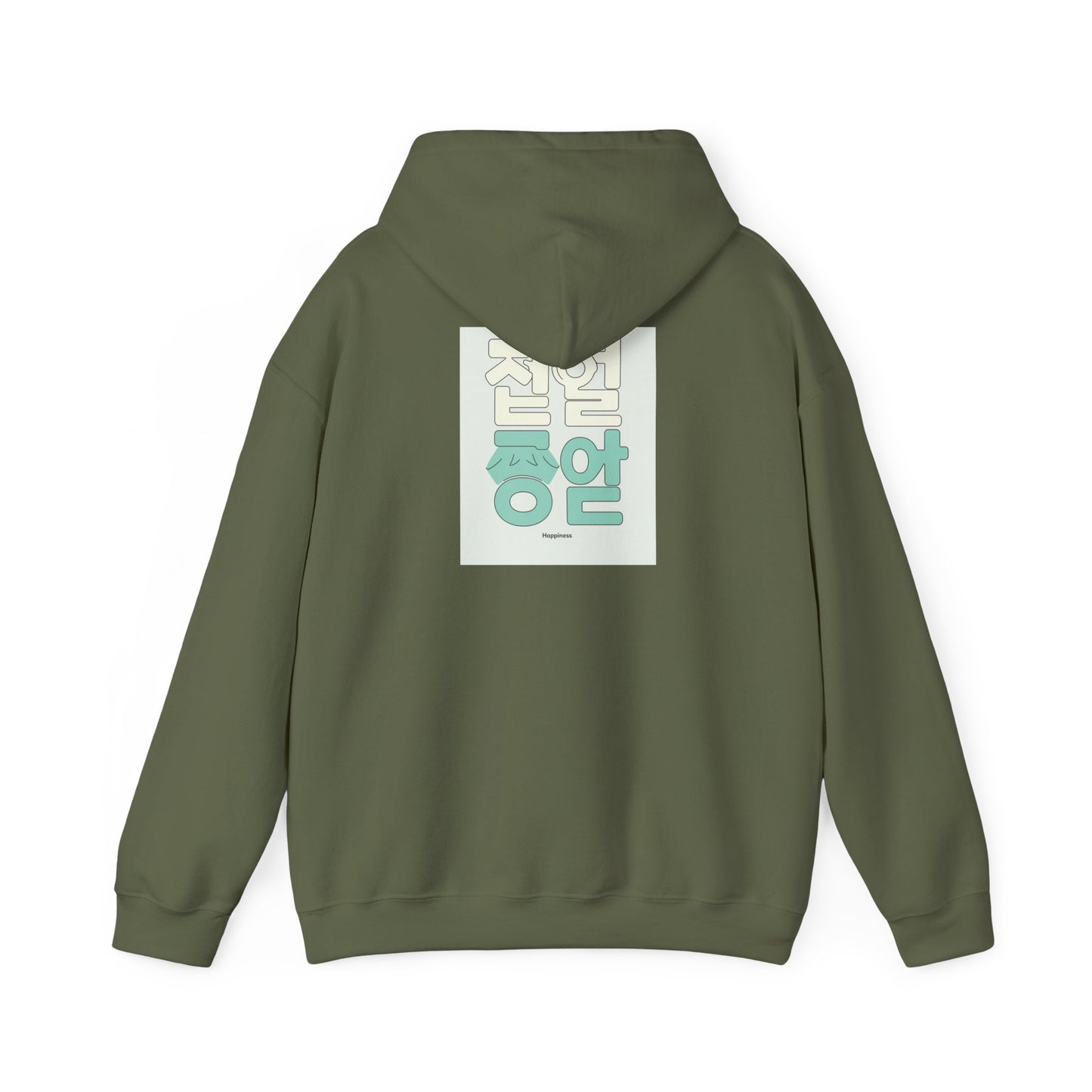 Korean Line - 행복 (Haengbok) - Unisex Heavy Blend™ Hooded Sweatshirt