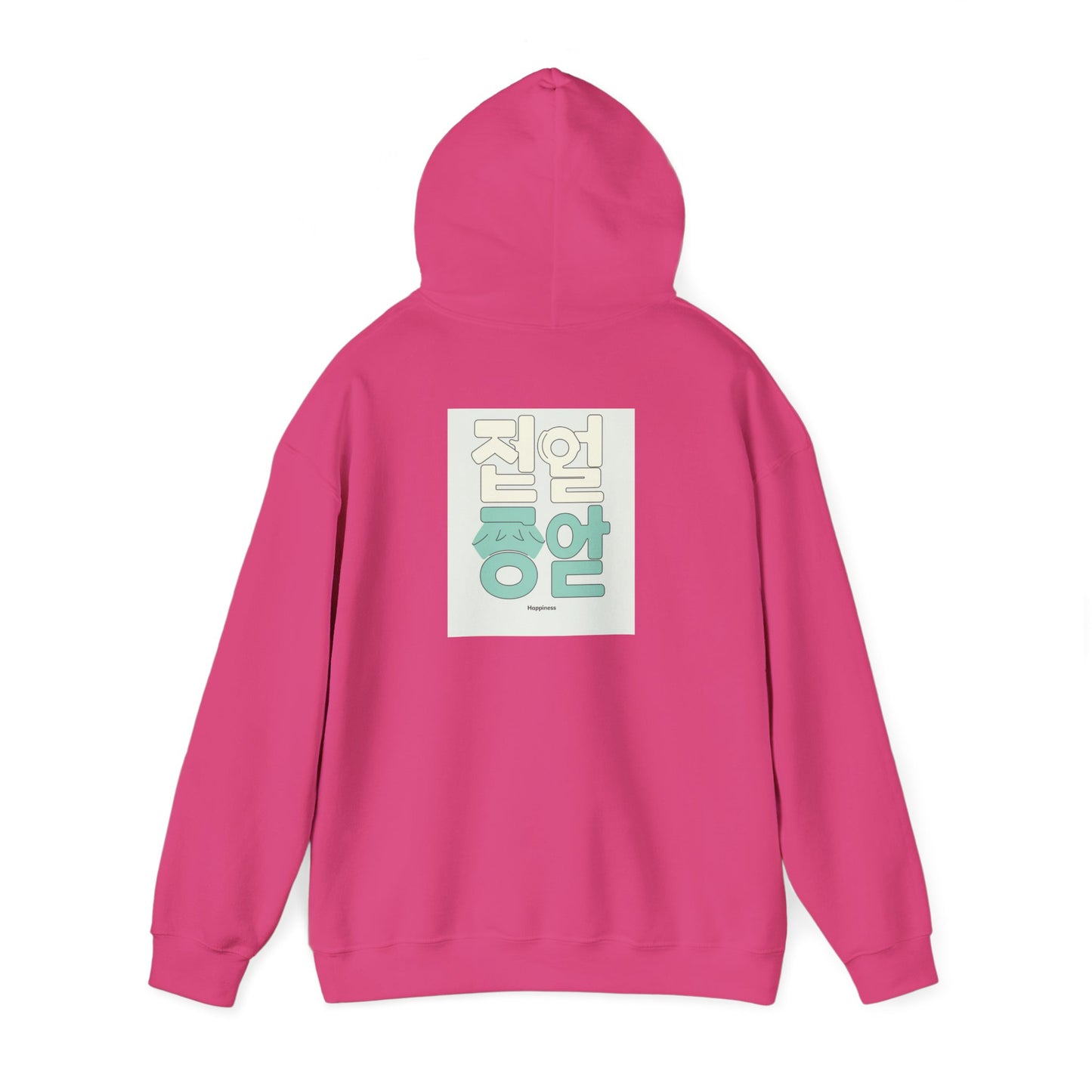 Korean Line - 행복 (Haengbok) - Unisex Heavy Blend™ Hooded Sweatshirt