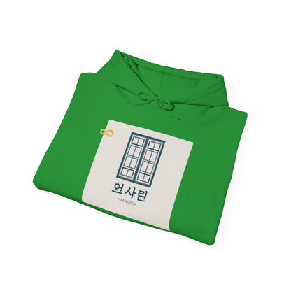 Korean Line - 행복 (Haengbok) - Unisex Heavy Blend™ Hooded Sweatshirt