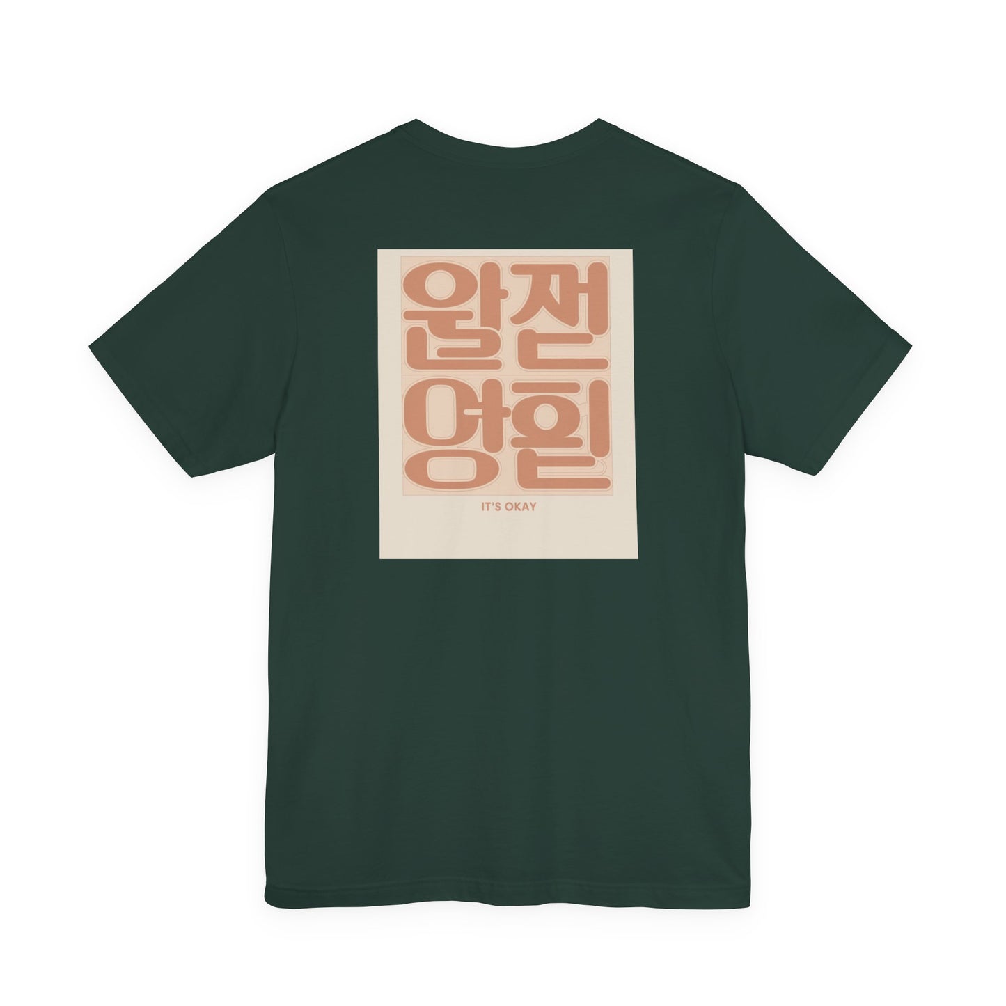 Korean Line - 괜찮아 (Gwaenchana) - Unisex Jersey Short Sleeve Tee