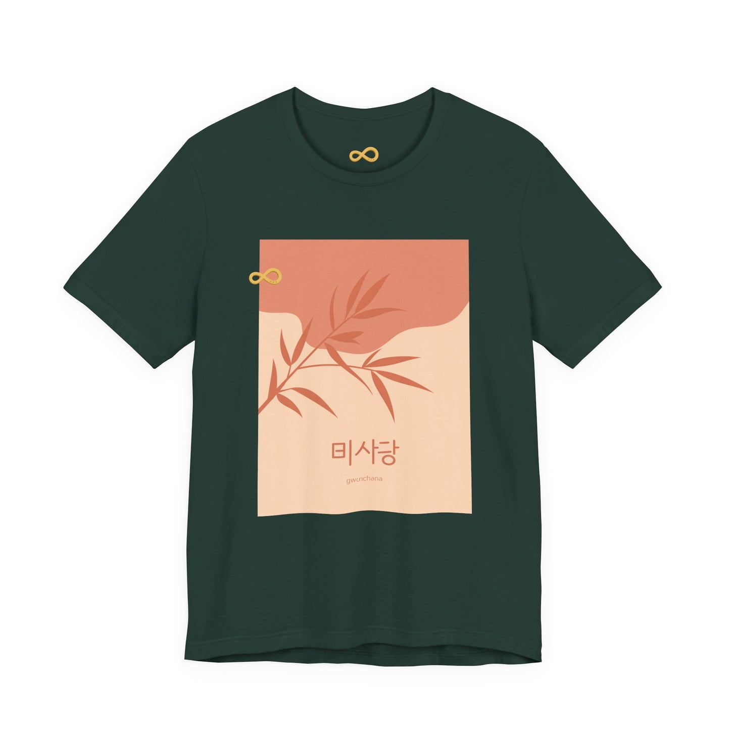 Korean Line - 괜찮아 (Gwaenchana) - Unisex Jersey Short Sleeve Tee