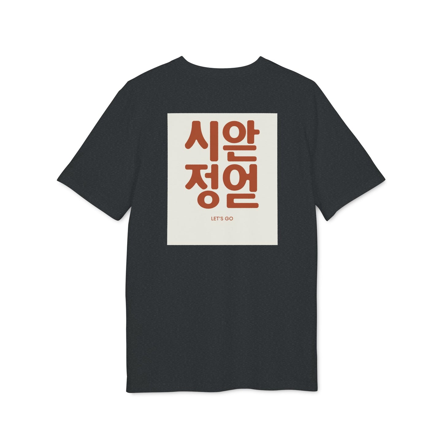 Korean Line - 아자 (Aja) - Unisex Creator 2.0 T-shirt