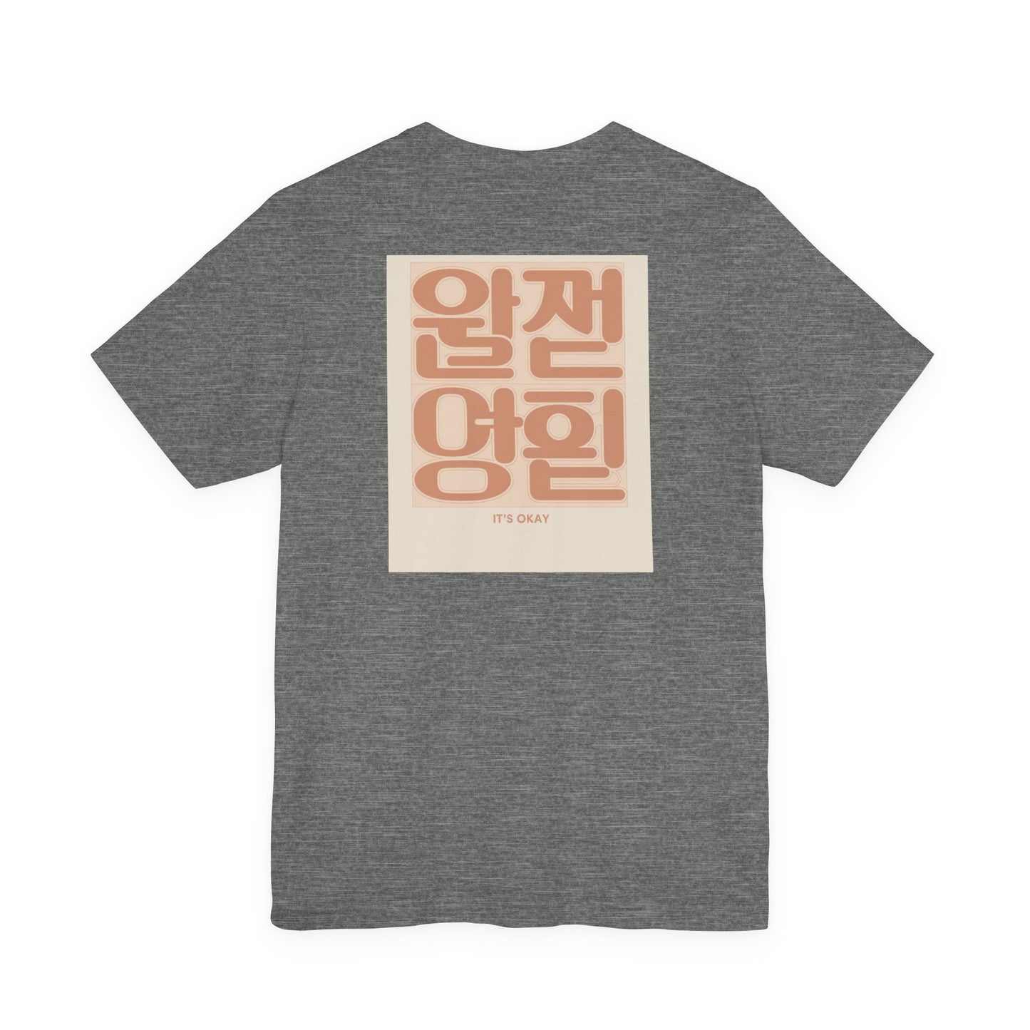 Korean Line - 괜찮아 (Gwaenchana) - Unisex Jersey Short Sleeve Tee