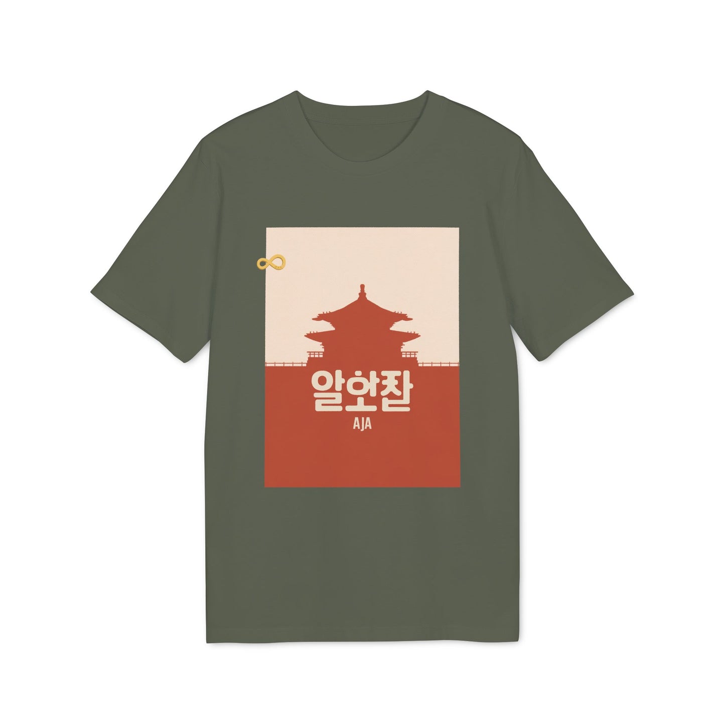 Korean Line - 아자 (Aja) - Unisex Creator 2.0 T-shirt
