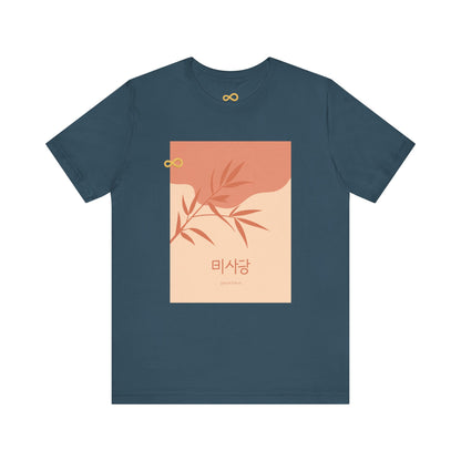 Korean Line - 괜찮아 (Gwaenchana) - Unisex Jersey Short Sleeve Tee