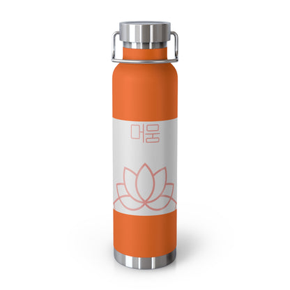 Korean Line - 힘내 (Himnae) - Copper Vacuum Insulated Bottle, 22oz