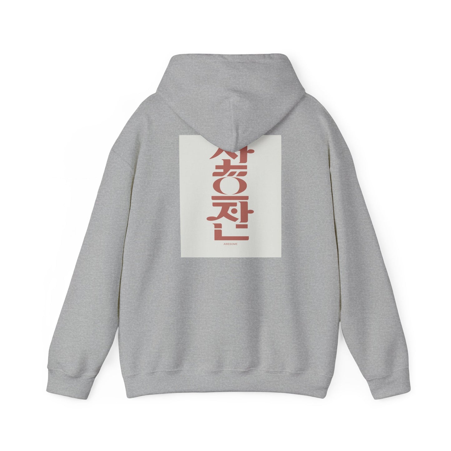 Korean Line - 대박 (Daebak) - Unisex Heavy Blend™ Hooded Sweatshirt