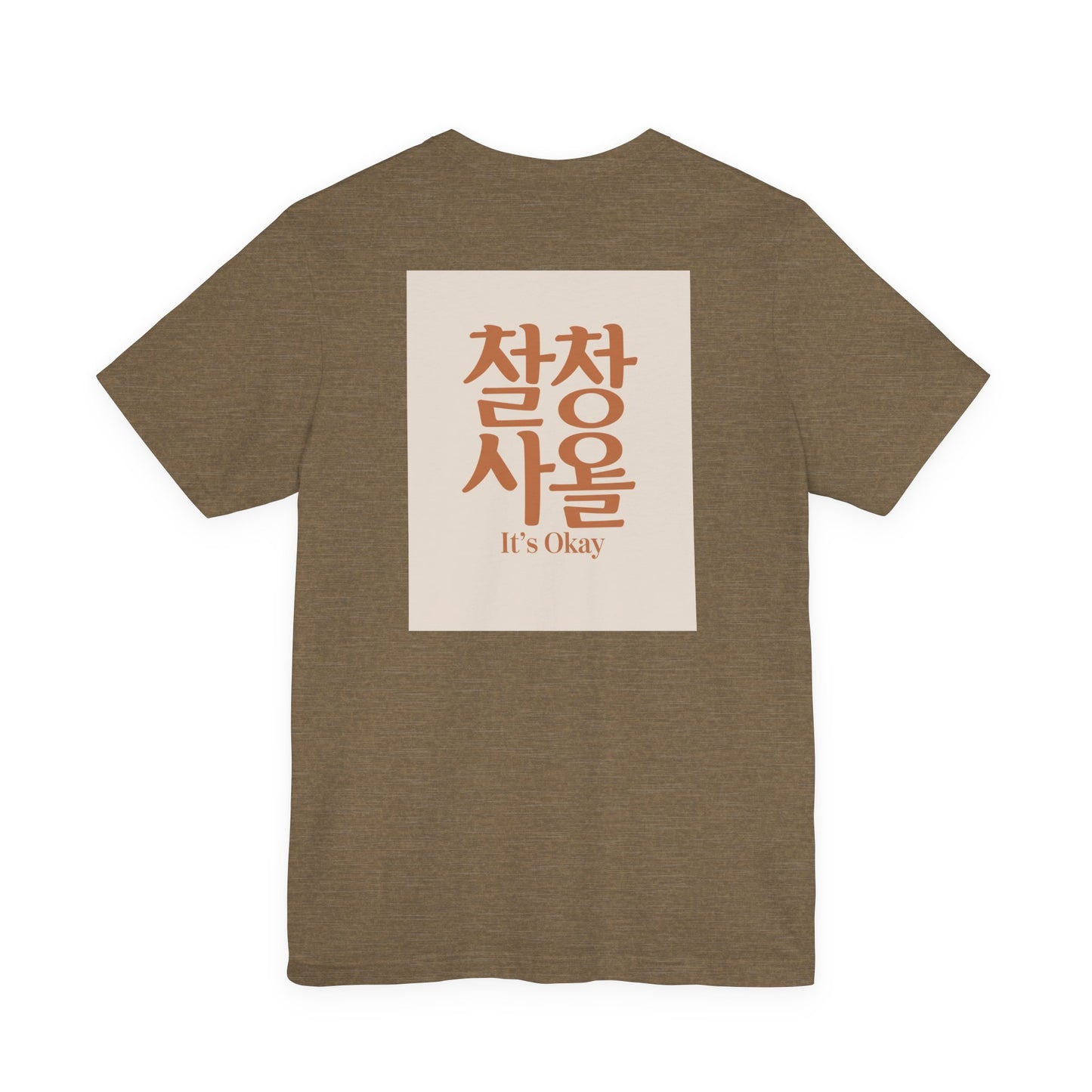Korean Line - 괜찮아 (Gwaenchana) - Unisex Jersey Short Sleeve Tee