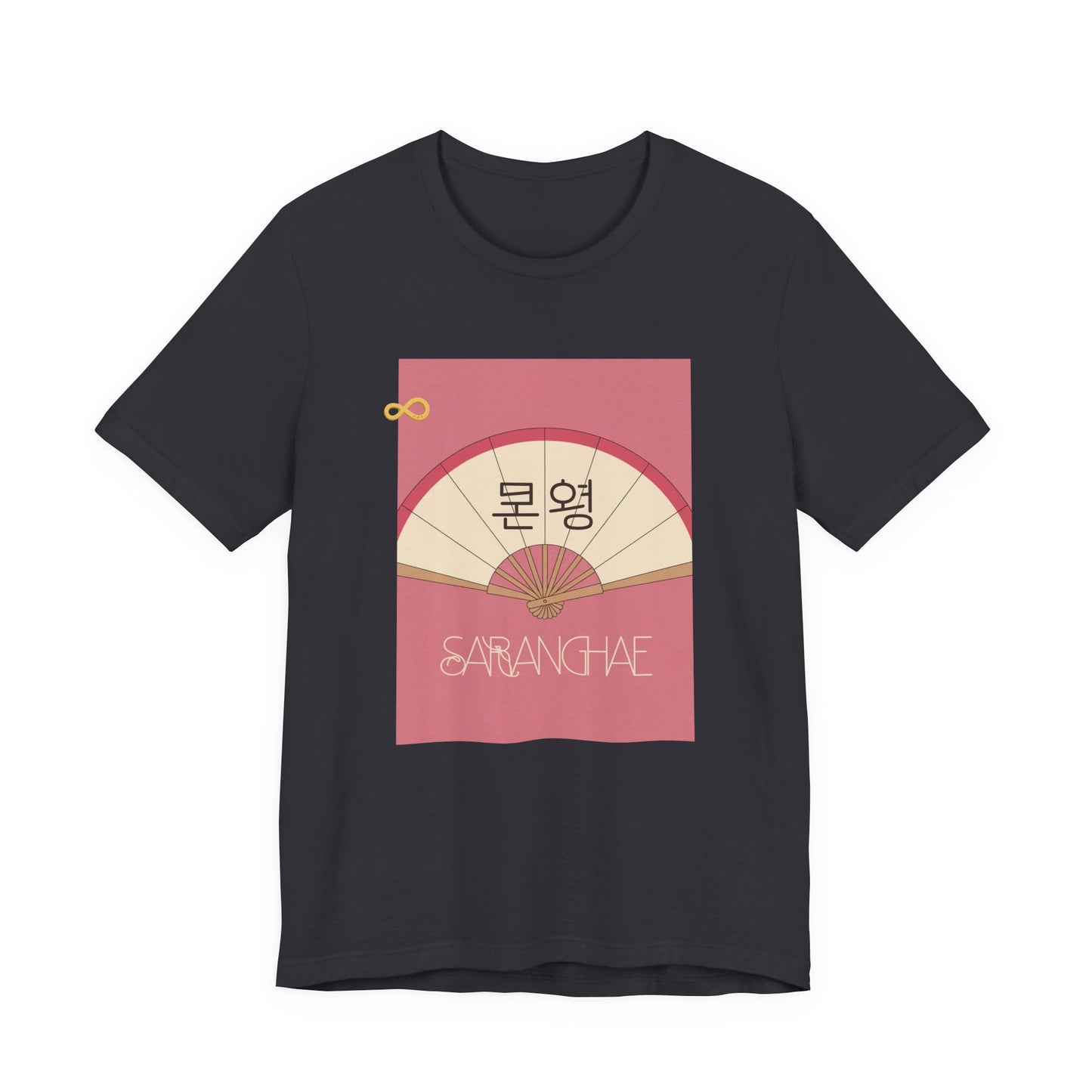 Korean Line - 사랑해 (Saranghae) - Unisex Jersey Short Sleeve Tee
