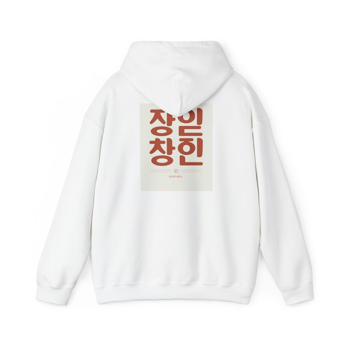 Korean Line - 잘자 (Jalja) - Unisex Heavy Blend™ Hooded Sweatshirt
