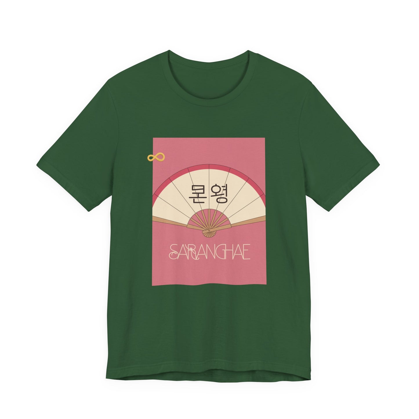 Korean Line - 사랑해 (Saranghae) - Unisex Jersey Short Sleeve Tee