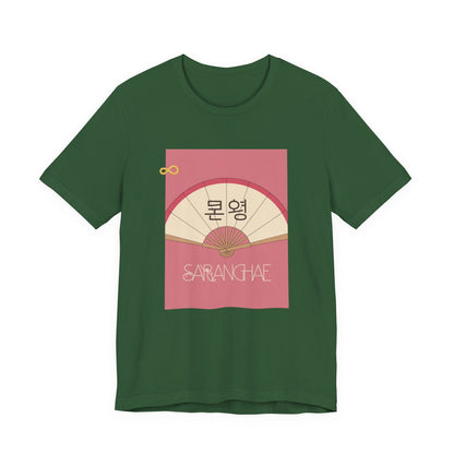 Korean Line - 사랑해 (Saranghae) - Unisex Jersey Short Sleeve Tee