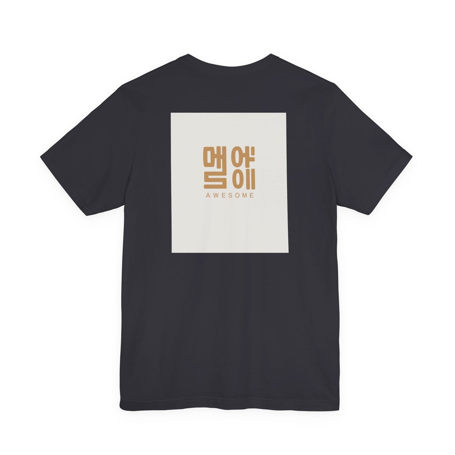 Korean Line - 대박 (Daebak) - Unisex Jersey Short Sleeve Tee