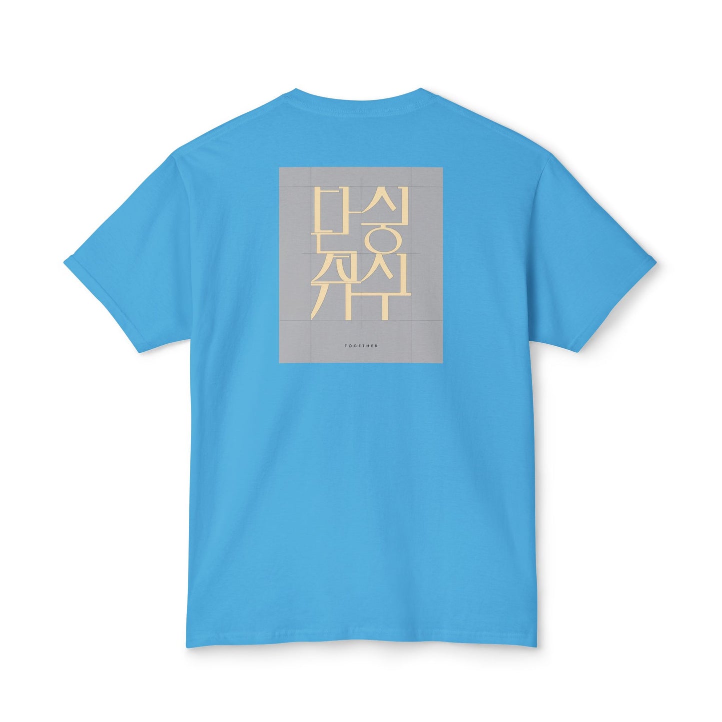Korean Line - 같이 (Gachi) - Unisex HD Cotton™ T-shirt