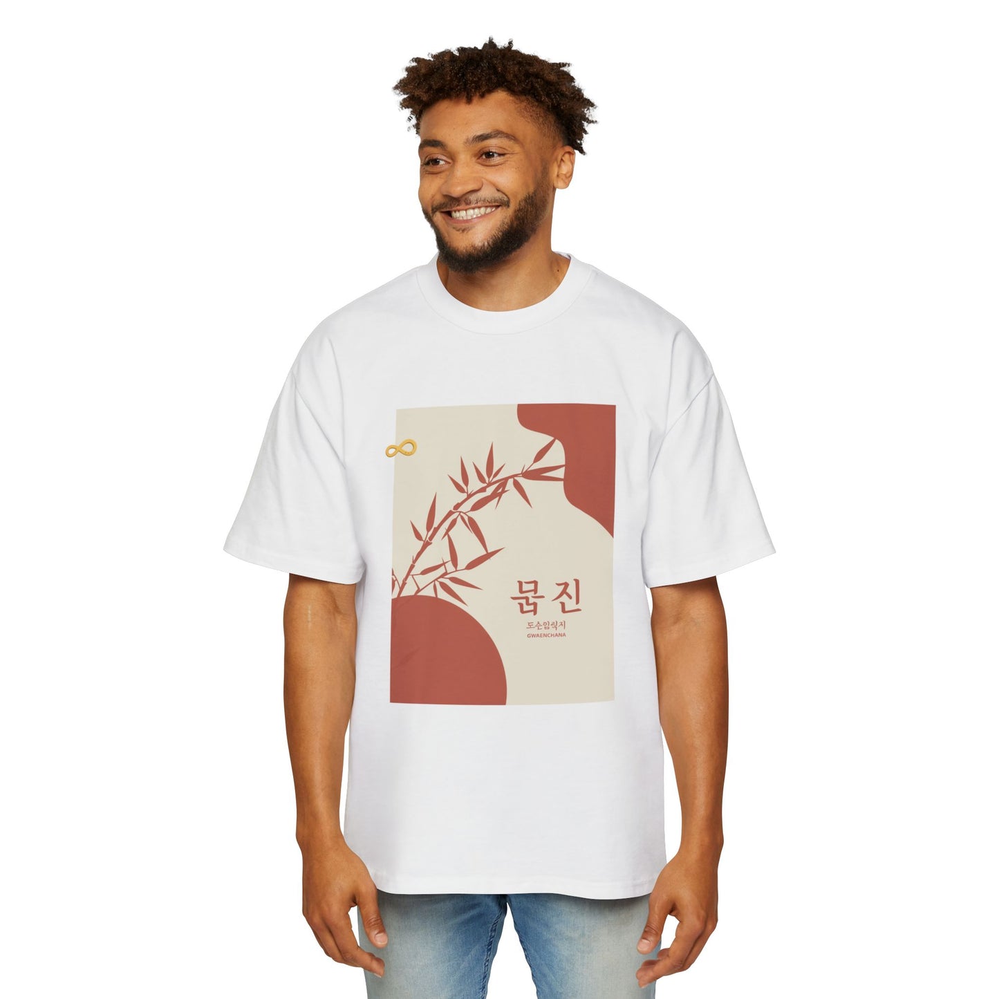 Korean Line - 괜찮아 (Gwaenchana) - Men's Heavy Oversized Tee