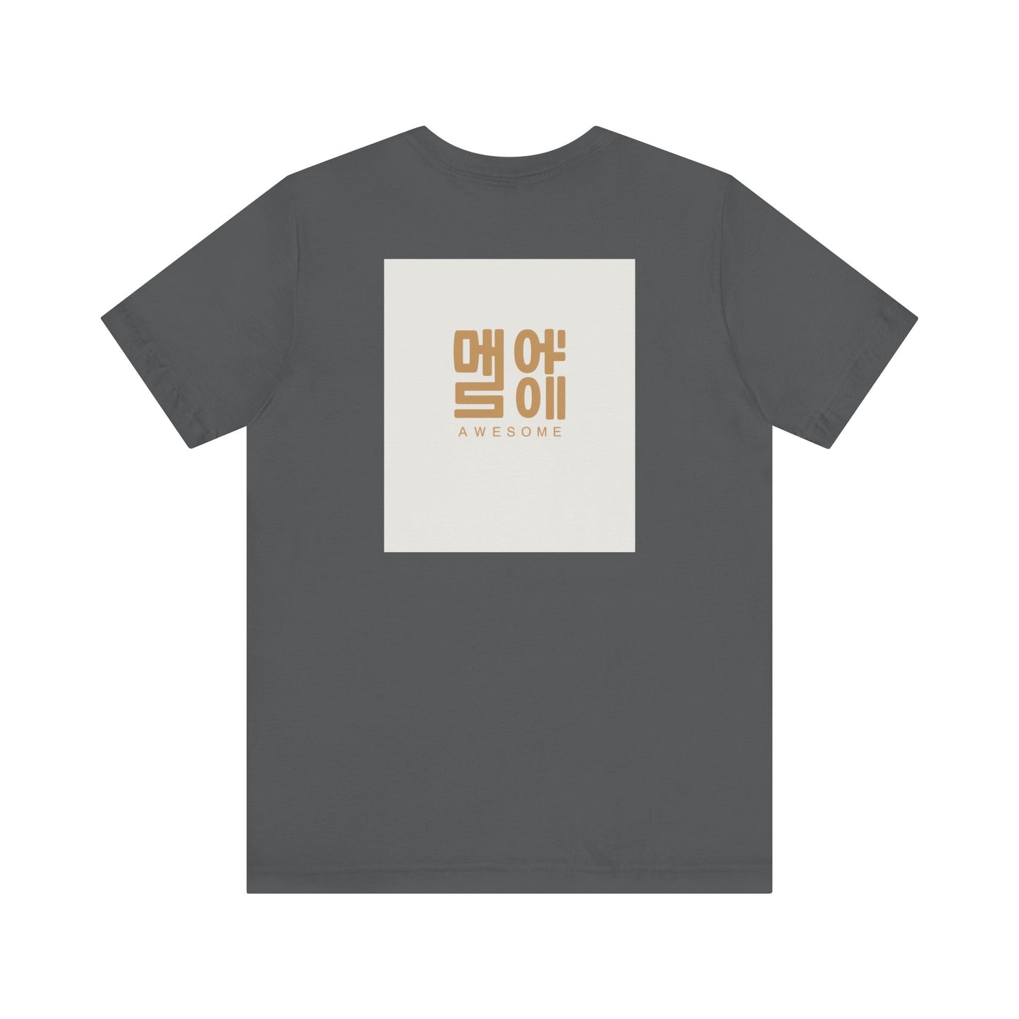 Korean Line - 대박 (Daebak) - Unisex Jersey Short Sleeve Tee